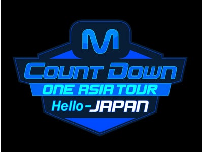 韓国No.1音楽番組の日本公演「MCountdown Hello Japan」をスペースシャワーTVで放送