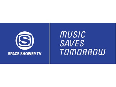 音楽の持つ力を伝えたい。3月11日に8時間の生番組「MUSIC SAVES TOMORROW SPECIAL」放送