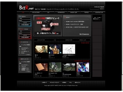 ハーツリンク、Biz-R AWARD 1st Stage 受賞作発表！