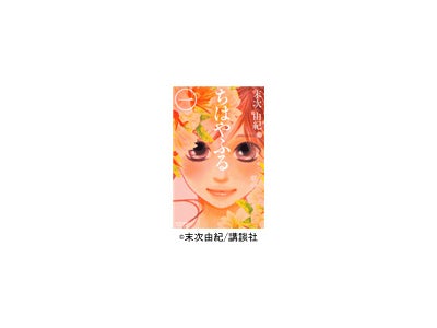 スマートフォンコミック配信アプリ『comic.jp』で講談社の人気作品500タイトルを配信開始
