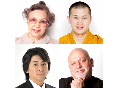 ～エムティーアイの占いサイトで、気になる2012年の運勢を占う～　銀座の母、ジョナサン・ケイナー、水無昭善、橋本京明　有名占い師が続々登場！