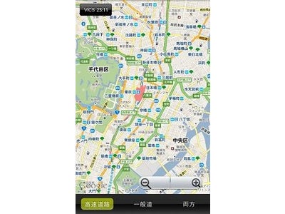 ～日本初！Googleマップ上で渋滞情報が見られるアプリが登場～知りたいエリア、高速/一般道が一画面で見られる『渋滞MapWatch』