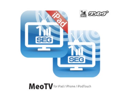 Android、iOS対応 ポータブルWLANワンセグチューナーTAXAN 「MeoTune」対応機種追加、および録画機能（iOSのみ対応）付加