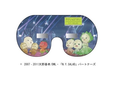 2012年5月21日、日本全国で観察できる日食に向け、キャラクターデザイン「日食グラス」を8月1日に発売