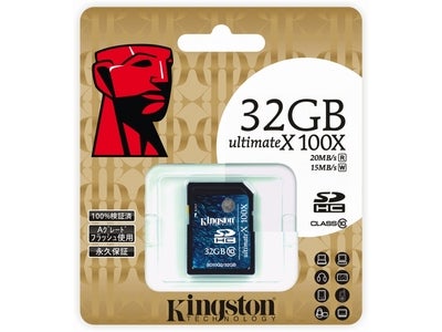 世界No1メモリブランド(*1)「Kingston」日本語パッケージ版メディア販売開始・Kingston社と提携し日本市場本格参入