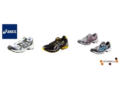プロも認める実力派 東京マラソン攻略ランニングシューズ