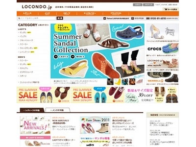 ロコンド.jpにMelissa．Huf． Clar pierce cocktail 新作人気ブランドが続々入荷！
