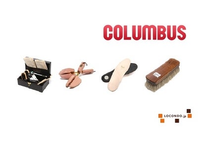 信頼の老舗シューケア用品専業メーカー　COLUMBUSがロコンド.jpで取扱い開始