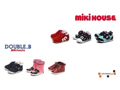 『子どもと家族の毎日を笑顔でいっぱいに』 MIKIHOUSEがロコンド.jpに登場！！