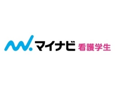 『マイナビ看護学生就職セミナー 福島（郡山）会場』を開催　～ 4月22日（日） 13：00～17：00　福島県看護会館みらい（みらいホール） ～