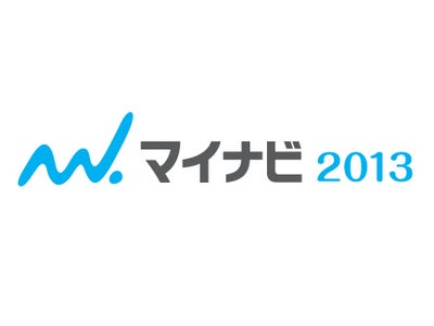 マイナビとグロービス経営大学院が共同で大学生のキャリア育成を支援　『グロービスのMBA的思考集中講座～2DAYS～』を開催