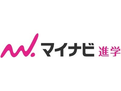 2012年3月高等学校卒業予定者対象　「マイナビ進学 奨学金」を実施