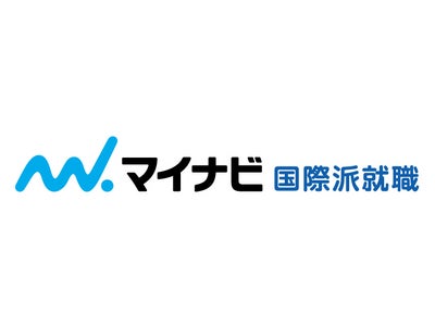 ～グローバル人材採用の新拠点としてオーストラリアに着目～企業の人事・採用担当者向け　マイナビ人材採用支援セミナーを特別開催「有望なグローバル人材を輩出するオーストラリアの魅力を考える」