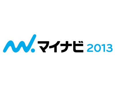 国内最大級の大型合同企業説明会 『マイナビ就職EXPO 夏の陣』を開催