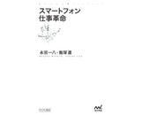 株式会社マイナビ