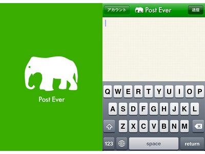 iPhoneアプリ、Evernoteと連携するアイデアデジタル化ツール「Post Ever」をApp Storeで販売開始