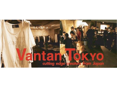 日本発のカッティングエッジなクリエイターをバンタンがパリで発表！-Vantan Tokyo vol.2開催-