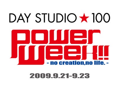 DAY STUDIO★100 Power Week!!開催　著名クリエイター6名が集結する３Days―カッシーナ代表、amadanaチーフ・エグゼクティブ・オフィサー、C.W.ニコル氏など―