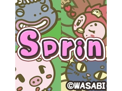 「すぷりん」 iPhoneゲームアプリでも サービス提供開始 ～バンタンゲームアカデミーの独立支援機関「WASABI」～