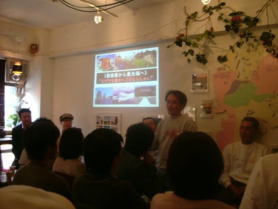 離島発　農業再生プロジェクト 2007年11月4日「海士アグリベンチャーカフェ」開催報告