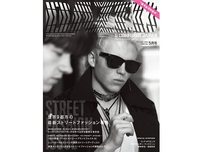 UK発ファッション誌編集長が語る「世界が注目するJAPAN FASHION」～DAZED&CONFUSED JAPAN編集長×banal chic bizarreデザイナー対談～