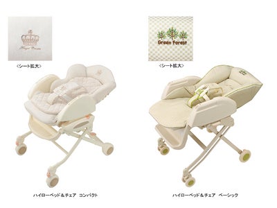 赤ちゃんの成長に合わせて、ベッドからイスへと長く使える『ハイローベッド＆チェア』に2012年モデルが登場。2012年5月上旬より発売開始！