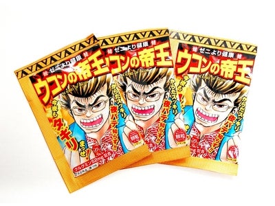 萬田銀二朗のパッケージ 「ウコンの帝王」 発売後60日で速くも50万個を出荷！