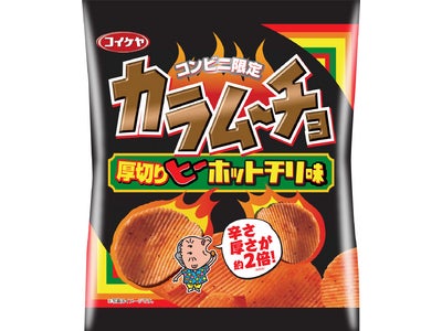 湖池屋　「カラムーチョ　厚切りヒーホットチリ味」コンビニ限定新発売
