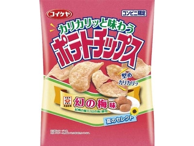 湖池屋　夏のセレクト「コイケヤポテトチップス　幻の梅味」新発売！