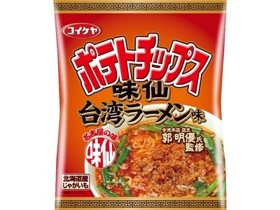 湖池屋　名古屋名物！『コイケヤポテトチップス　味仙台湾ラーメン味』中京限定新発売