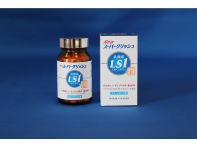 乳酸菌LS1 1億個増量（50％アップ）「スーパークリッシュ」モニター募集！