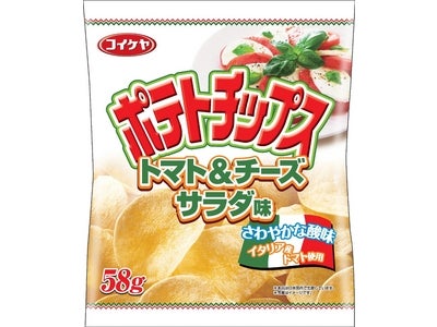 湖池屋　さわやかな酸味「コイケヤポテトチップス　トマト＆チーズサラダ味」新発売