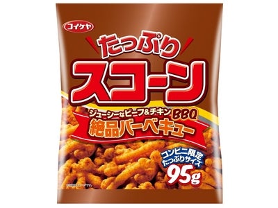 湖池屋　ビーフとチキンの旨み！「たっぷりスコーン 絶品バーベキュー」新発売