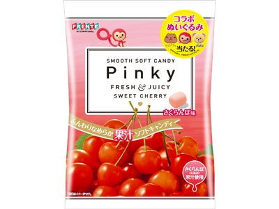 Ｐｉｎｋｙコラボぬいぐるみプレゼント実施中♪ 『ピンキーソフトキャンディ』 新商品登場！