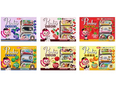 お土産に！地域限定「Ｐｉｎｋｙ」北海道・東北・九州限定製品新発売