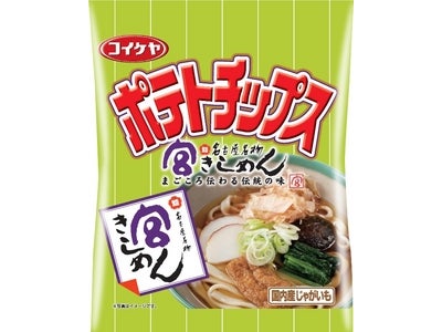 湖池屋　中京限定「コイケヤポテトチップス　宮きしめん」新発売