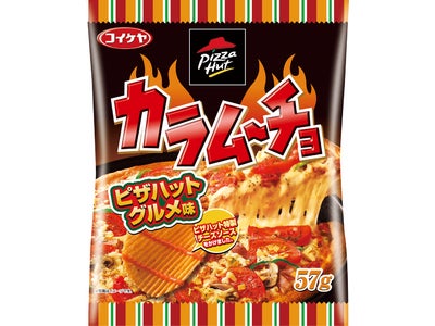 湖池屋　ピザハットとのコラボレーション！『カラムーチョ　リッチカット　ビザハットグルメ味』新発売