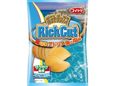 湖池屋　「コイケヤポテトチップス　リッチカット　厚切りアドリア海の塩味」新発売