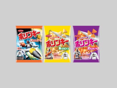 湖池屋　『ポリンキー　チーズバーガーあじ』～仮面ライダーのオリジナルライダージャケットが当たる！