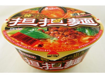 濃辛(こいから)担担麺 新発売