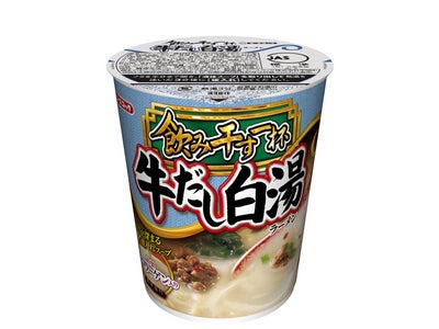 エースコック　タテ型　飲み干す一杯　牛だし白湯ラーメン　新発売