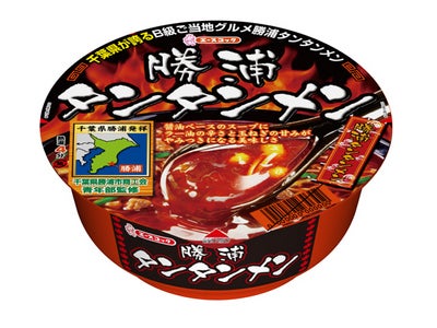 エースコック　勝浦タンタンメン 新発売