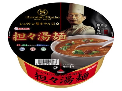 エースコック　シェラトン都ホテル東京 担々湯麺(たんたんたんめん)　新発売
