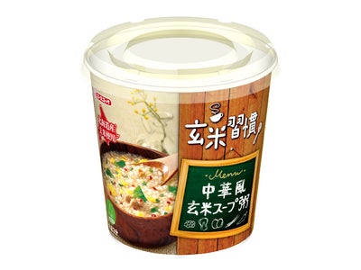 エースコック　玄米習慣　中華風玄米スープ粥　新発売