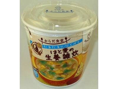 からだ食堂（はと麦の生姜雑炊/コラーゲン参鶏湯/五穀とチーズのスープリゾット）リニューアル発売
