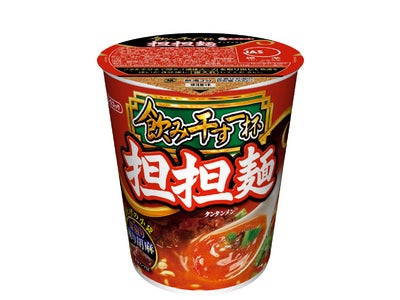 タテ型　飲み干す一杯　担担麺／背脂とんこつラーメン／濃厚魚介醤油ラーメン　リニューアル発売