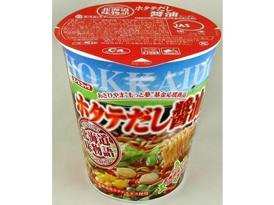 北海道味物語　新発売