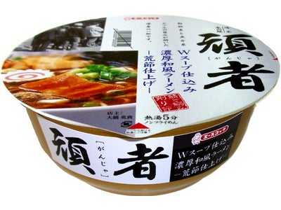 頑者　Ｗスープ仕込み濃厚和風ラーメン