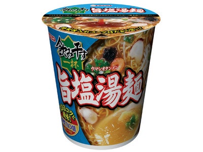 タテ型　飲み干す一杯　旨塩湯麺　リニューアル発売