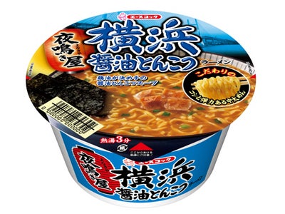 エースコック　夜鳴き屋シリーズ　喜多方・札幌・博多【リニューアル】・横浜【新発売】